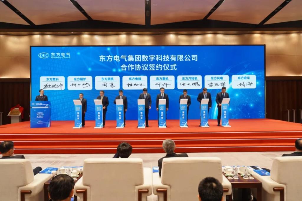 张彦军出席6686体育电气集团数字科技有限公司建设仪式-6686体育