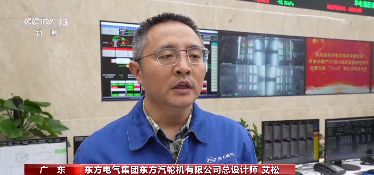 [央视新闻]我国首台F级50兆瓦重型燃气轮机乐成商用-6686体育