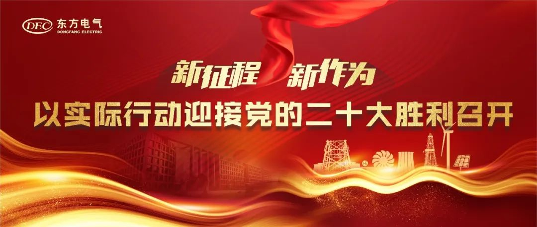 推动提质增效，，，，他们这样“争先”-6686体育