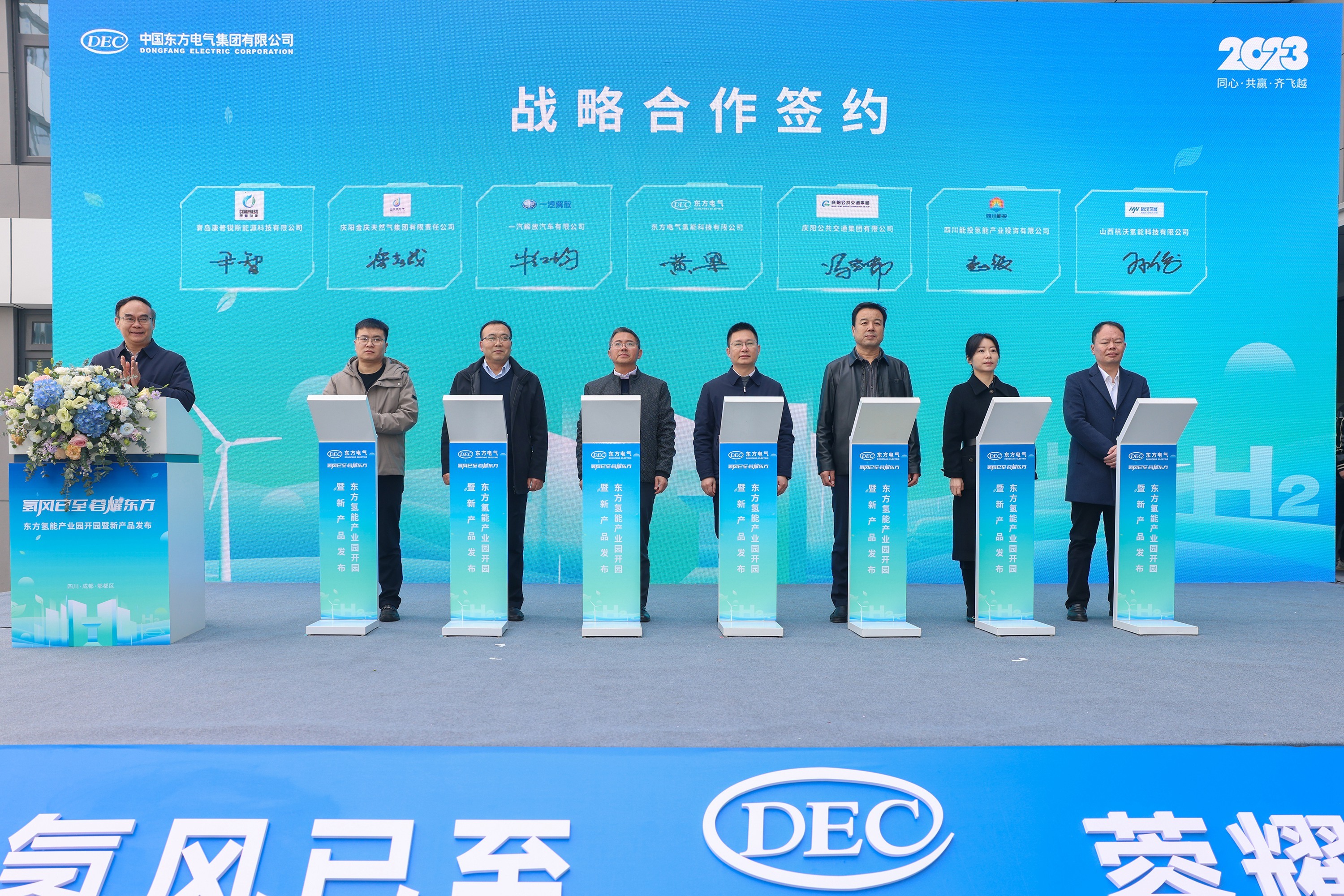 6686体育(中国)官方网站