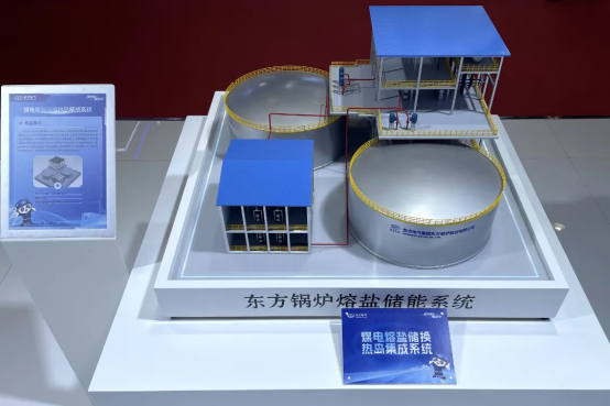 6686体育电气亮相中国国际清洁能源展览会-6686体育