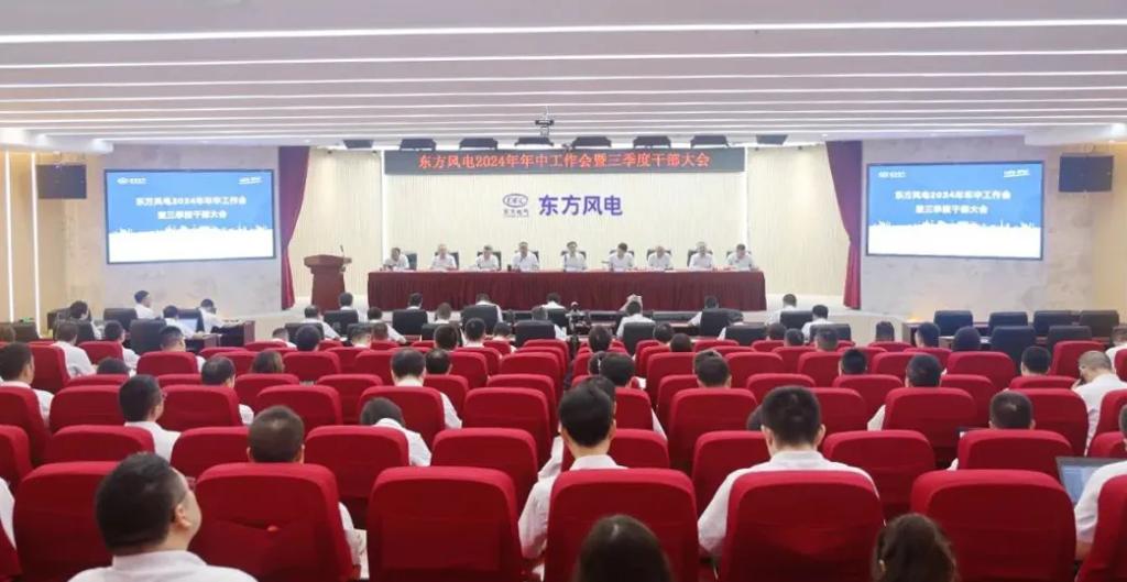 贯彻落实年中事情聚会精神，，，各单位这样做！-6686体育