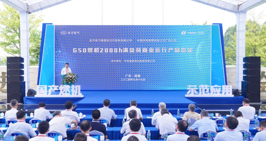 6686体育(中国)官方网站