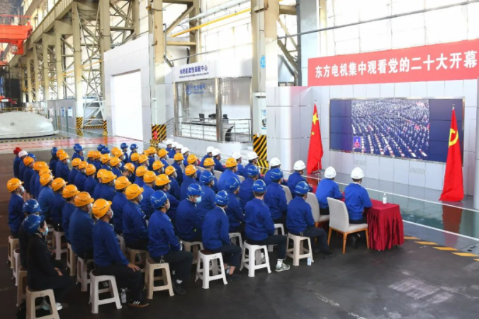 6686体育电气集团党员干部职工集中收听收看党的二十大开幕会-6686体育