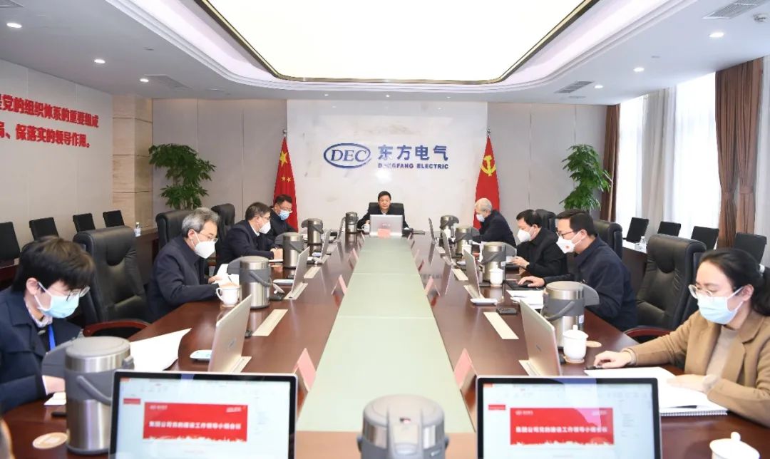6686体育电气集团召开党的建设事情向导小组聚会-6686体育
