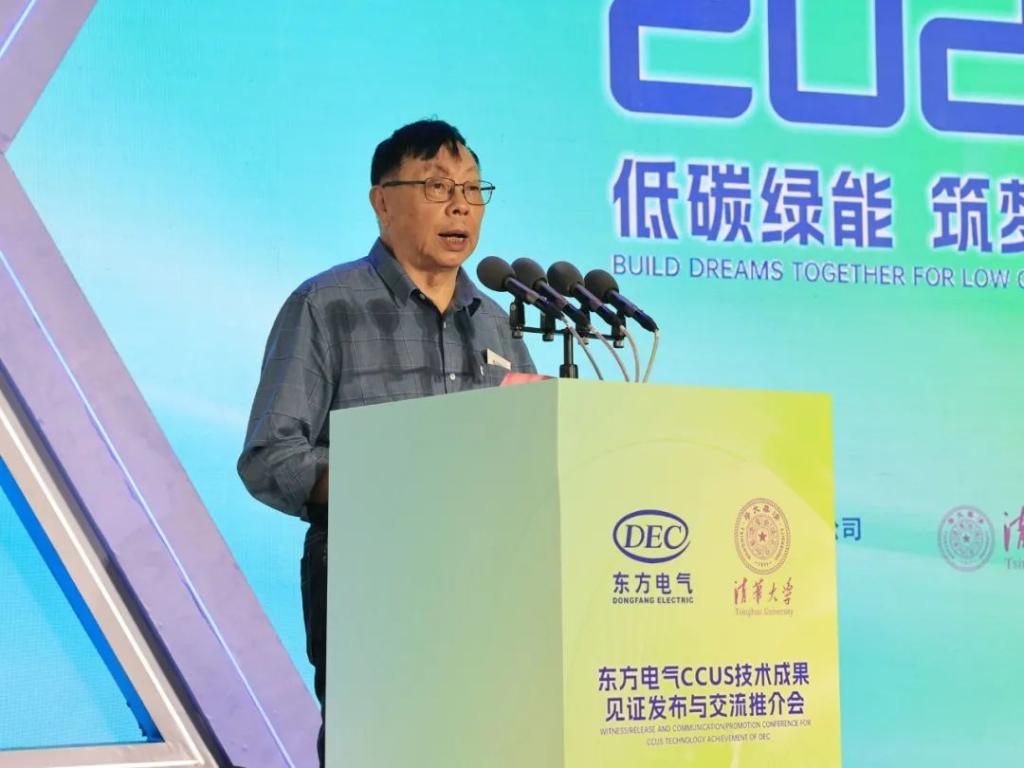 天下最大化学链碳捕集装备系统试验乐成-6686体育