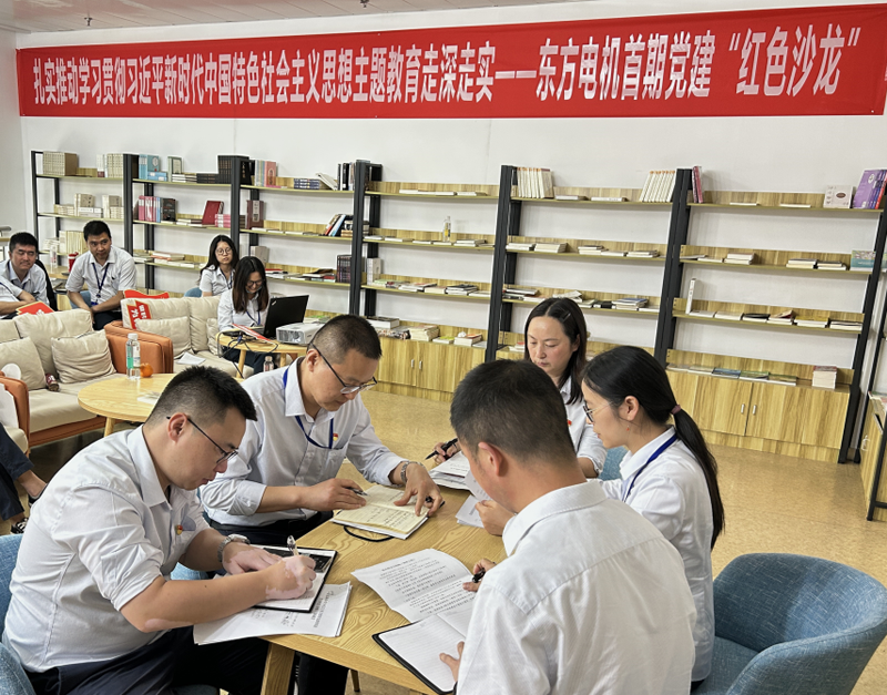 【媒体关注】四川省国资委网站：6686体育电气集团一次发动全启动 主题教育掀热潮-6686体育