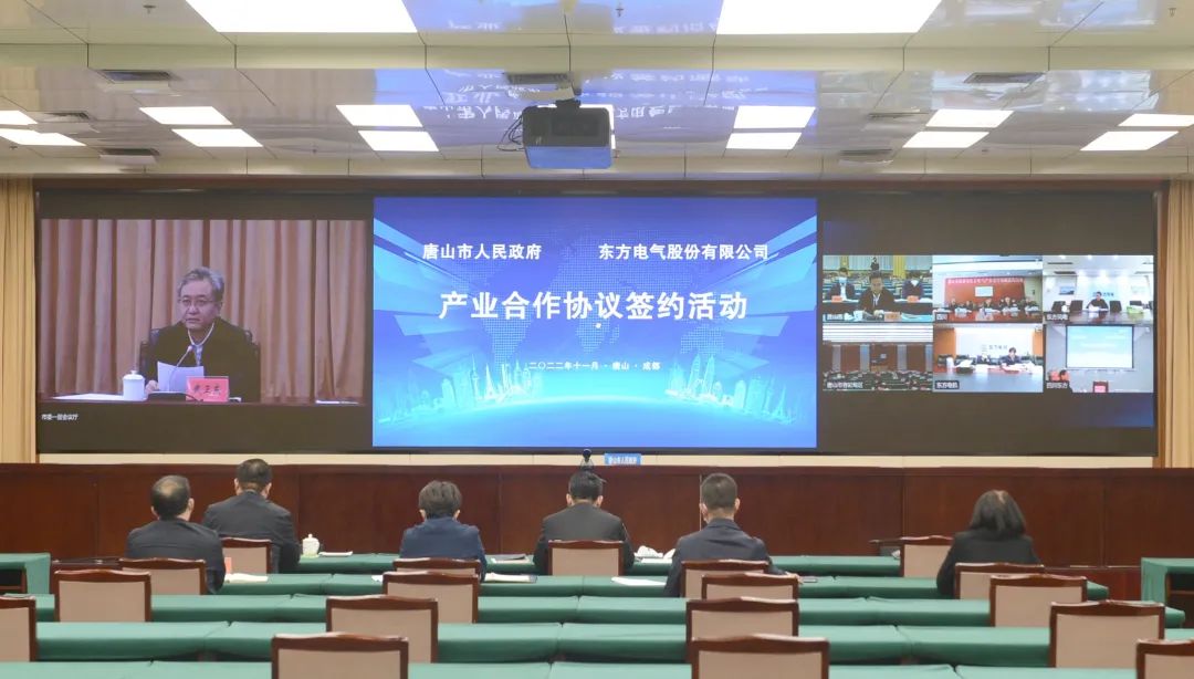 6686体育电气与唐山市人民政府签署工业相助协议-6686体育