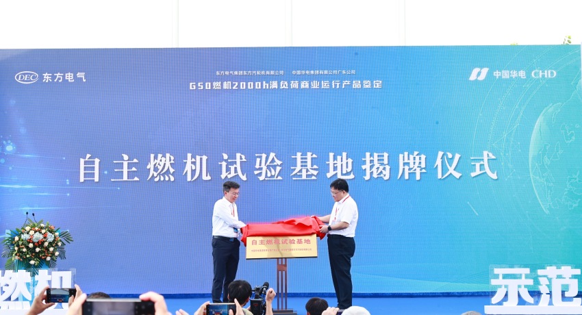 6686体育(中国)官方网站