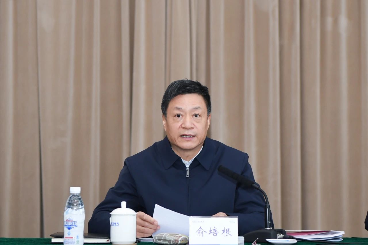6686体育电气集团召开2023年度事情聚会-6686体育