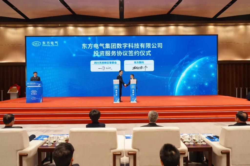 张彦军出席6686体育电气集团数字科技有限公司建设仪式-6686体育