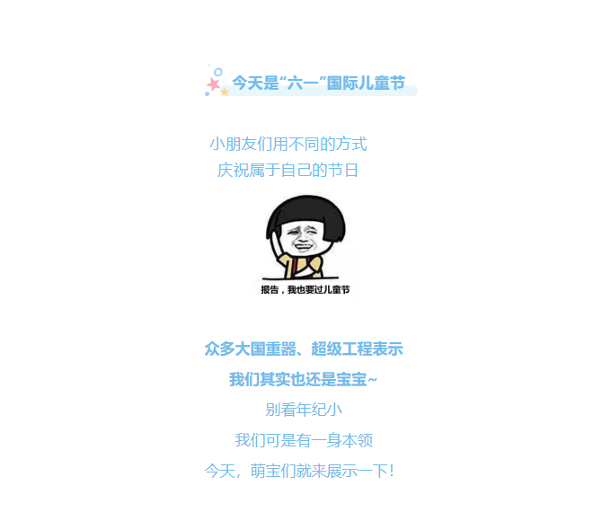 [国资小新]我说他们是全网本事最大的宝宝，，，，，没人阻挡吧？？？？-6686体育