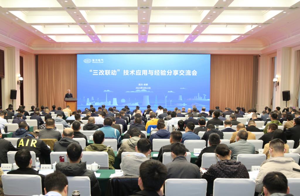 [中国能源网]6686体育电气举行“三改联动”手艺交流会-6686体育