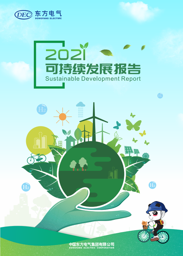 6686体育(中国)官方网站