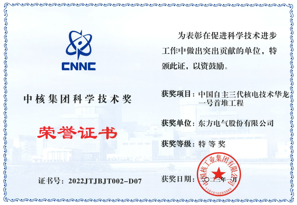6686体育(中国)官方网站