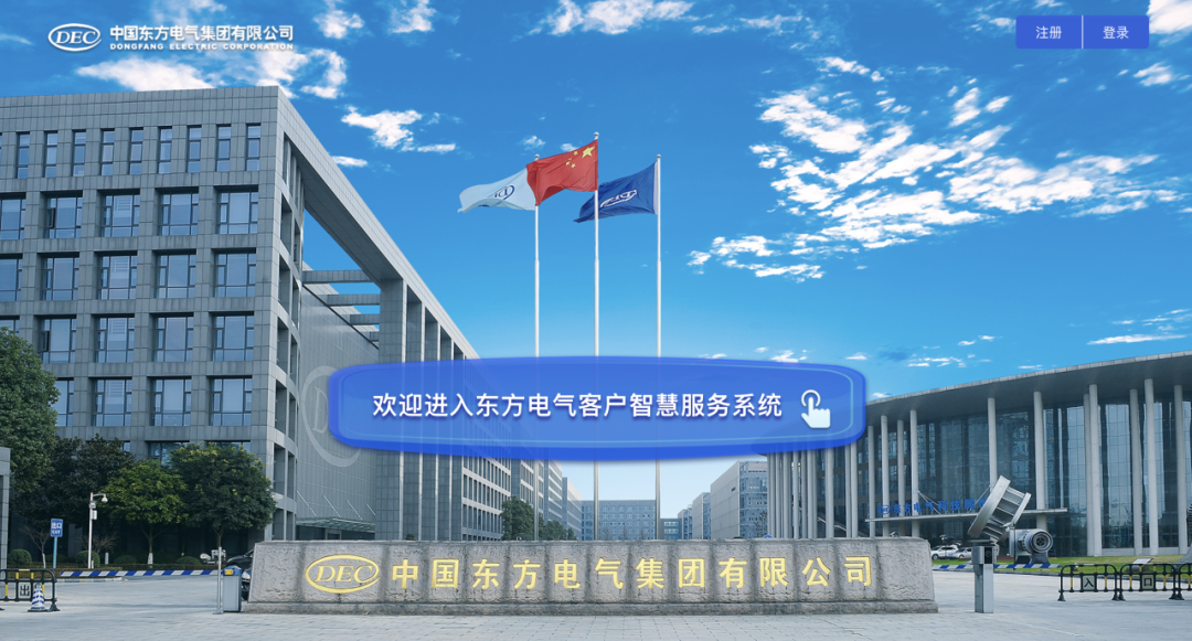 “6686体育e购”首单落地-6686体育