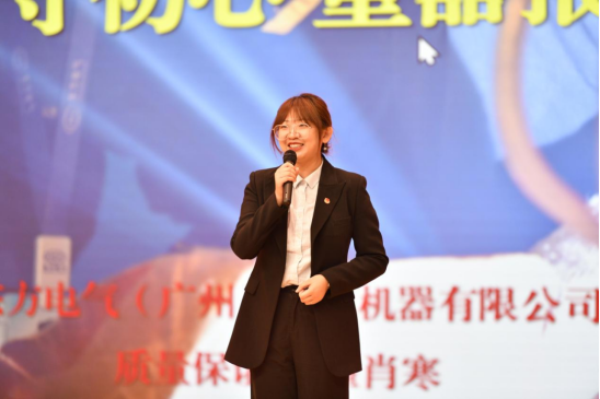 6686体育电气集团青年精神素养提升工程主题演讲角逐圆满竣事-6686体育