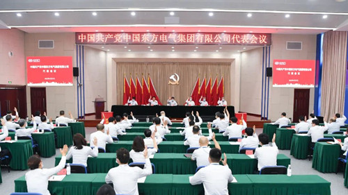 6686体育(中国)官方网站