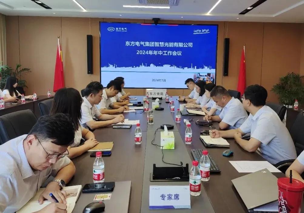 贯彻落实年中事情聚会精神，，，各单位这样做！-6686体育