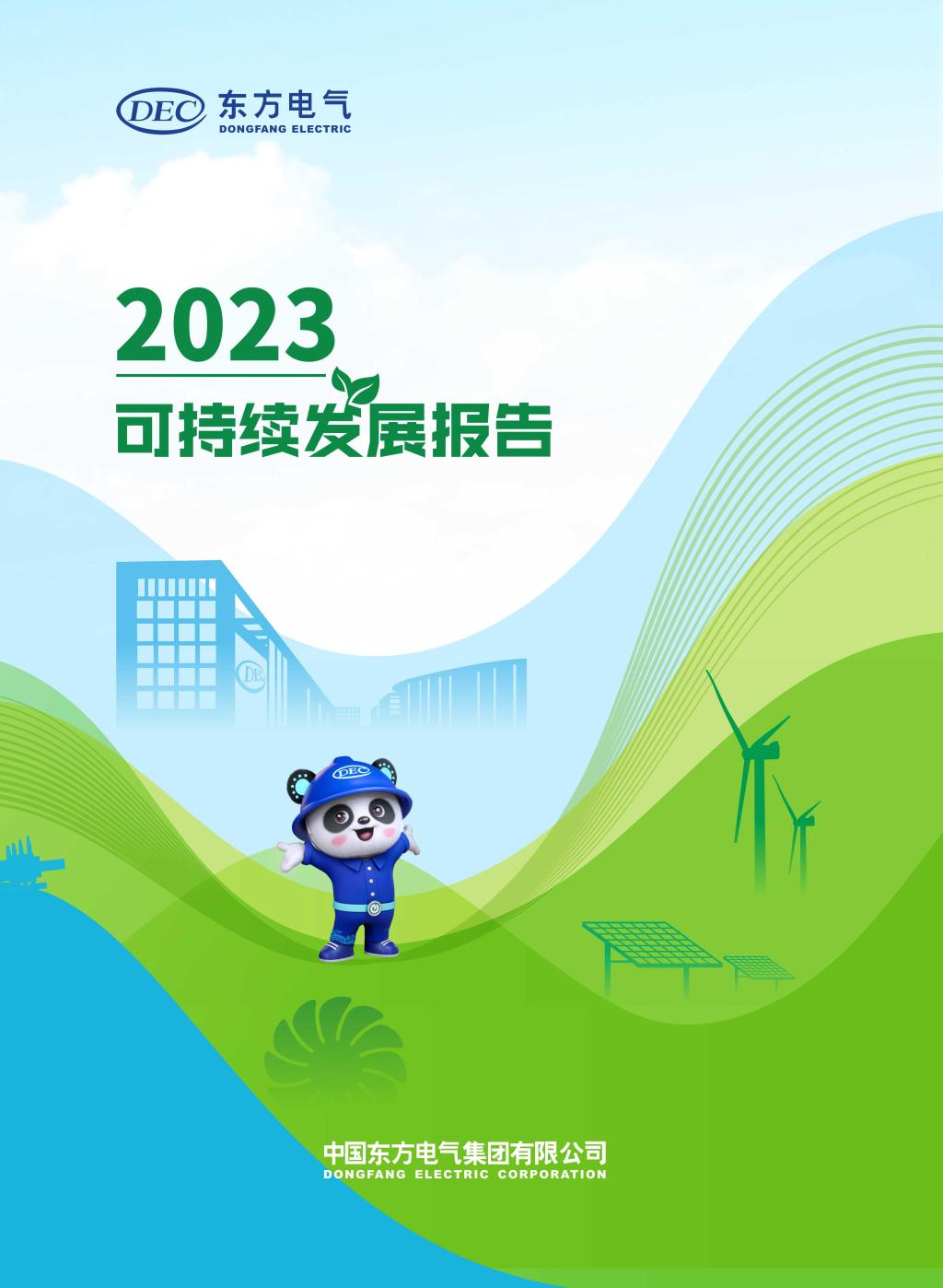 6686体育(中国)官方网站
