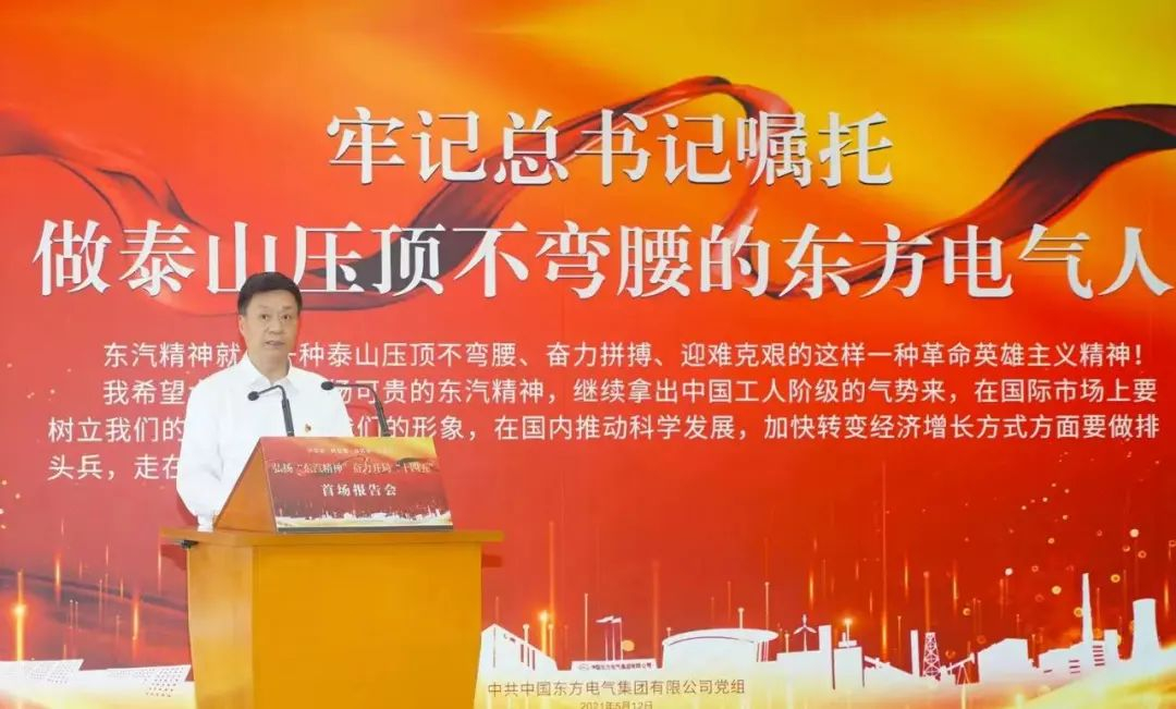 生长十年?同心同力偕行 拼搏奋进争先 以文化之魂凝聚强盛精神协力-6686体育