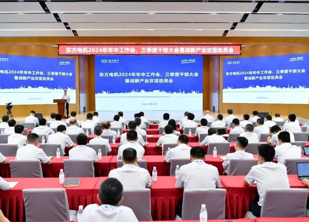 贯彻落实年中事情聚会精神，，，各单位这样做！-6686体育