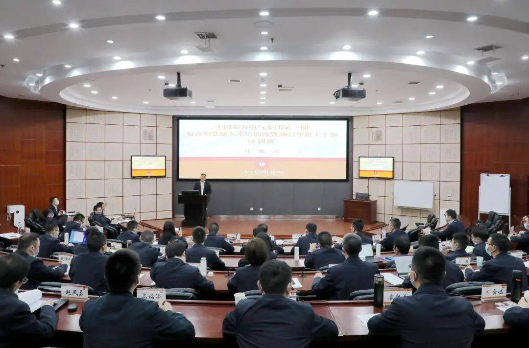 [习近平经济头脑研究]俞培根：以党建引领能源工业高质量生长-6686体育