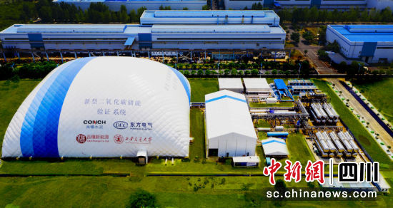 全球首个二氧化碳+飞轮储能树模项目在德阳完工亮相。。。。。。6686体育汽轮机 供图