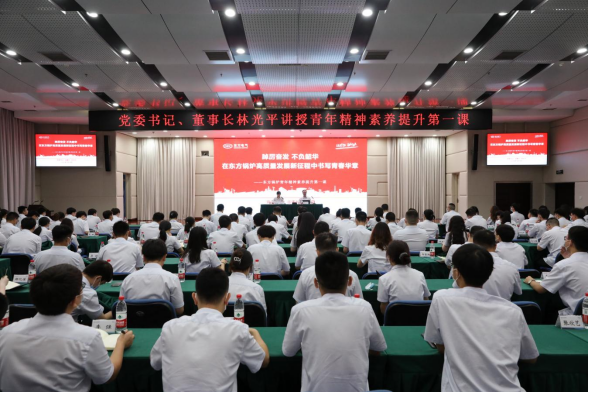 专心用情讲好“第一课”-6686体育