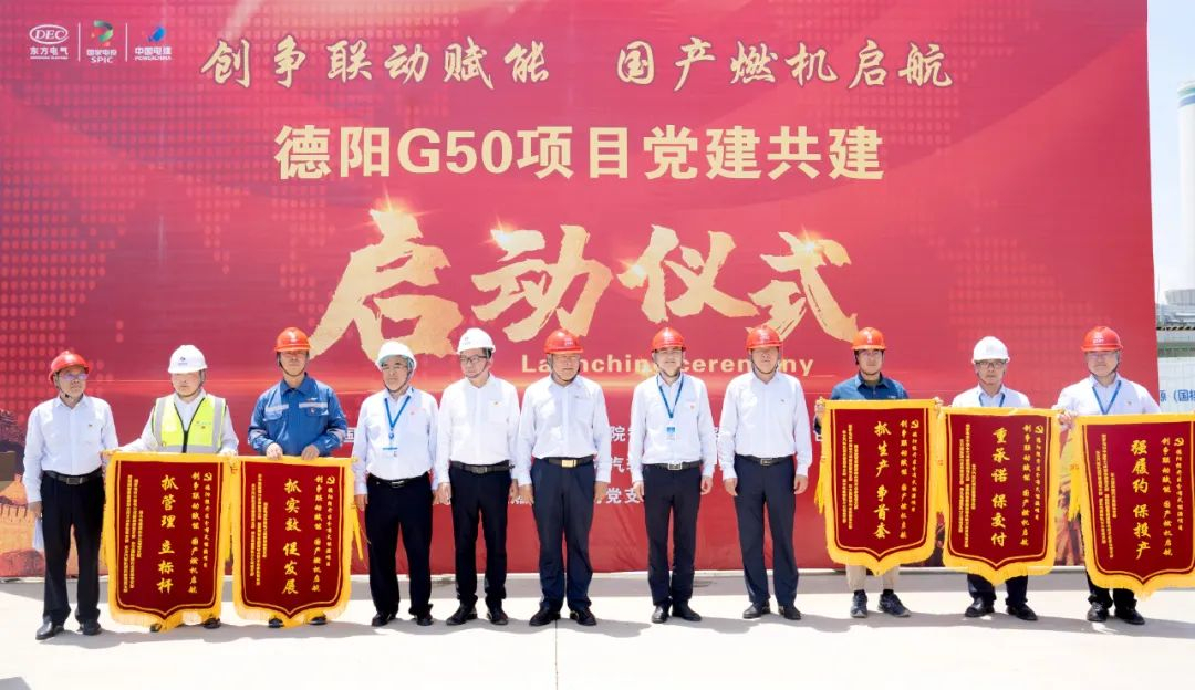 生长十年?强基固本 凝心聚力 为高质量生长提供顽强组织包管-6686体育