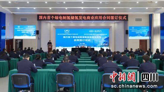 [中国新闻网]6686体育电气：大练“氢”功 加速生长新质生产力-6686体育