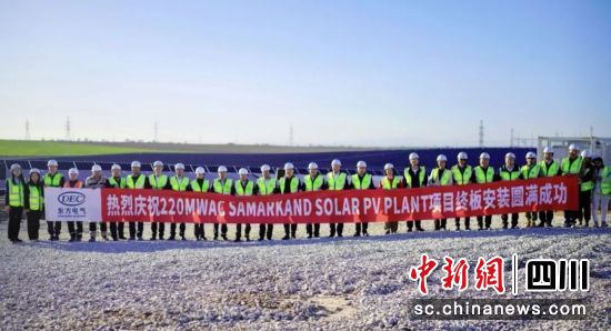[中国新闻网]6686体育电气在乌兹别克斯坦光伏项目举行终板装置仪式-6686体育