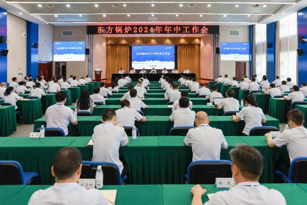 贯彻落实年中事情聚会精神，，，各单位这样做！-6686体育