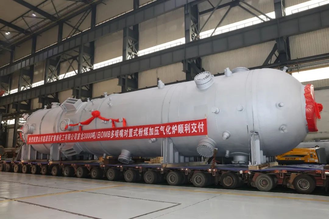 [中国电力报]天下首台套3000吨级OMB粉煤加压气化炉投产-6686体育