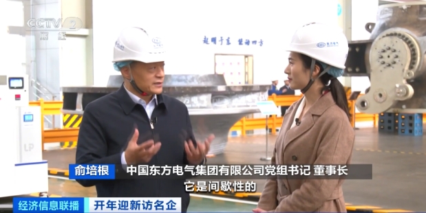 [国资小新]开年迎新访名企 | 立异引领工业转型，，，，中央企业加速形成新质生产力-6686体育