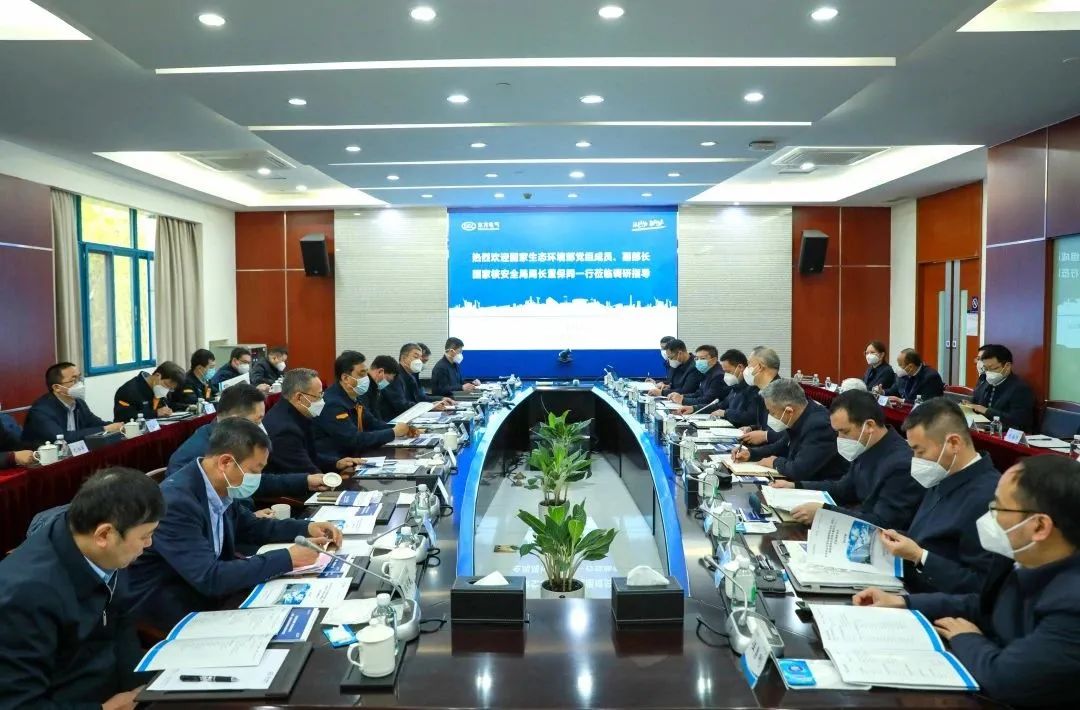 生态情形部副部长、国家核清静局局长董保同到集团公司调研指导事情-6686体育