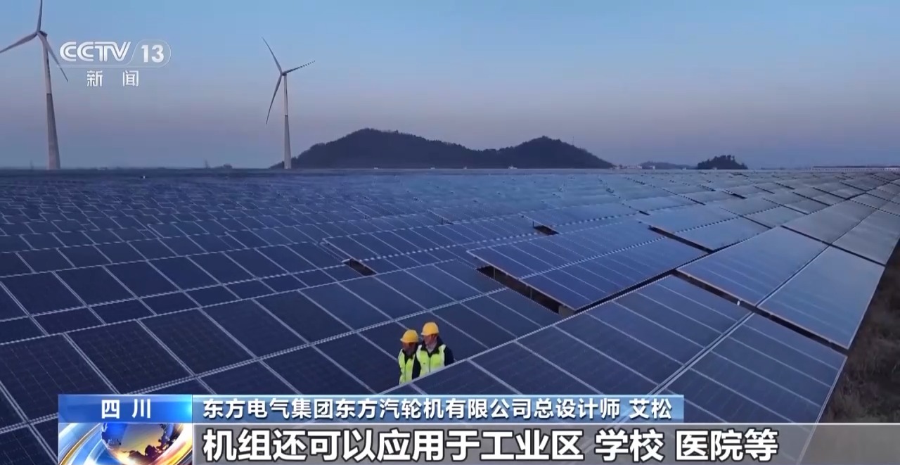 [央视新闻]新突破！我国首台自主研制15兆瓦重型燃气轮机下线-6686体育