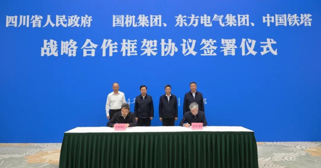 6686体育电气集团与四川省人民政府签署战略相助框架协议-6686体育