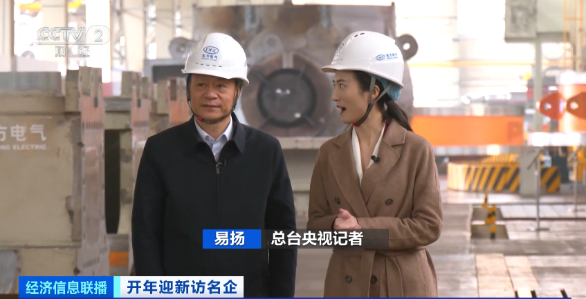 [中国能源新闻网]6686体育电气：构建“六电六业”生长新名堂-6686体育