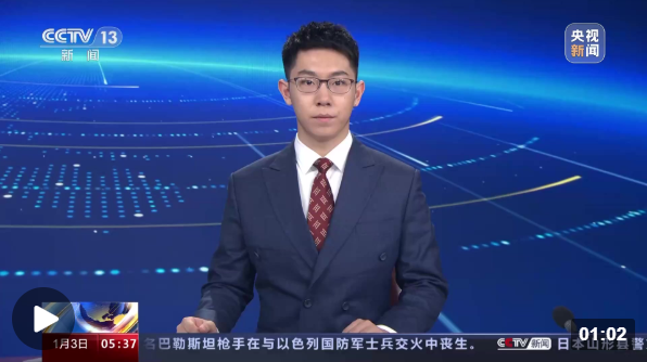 [央视新闻]广东清远 首台国产50兆瓦重型燃机正式并网发电-6686体育