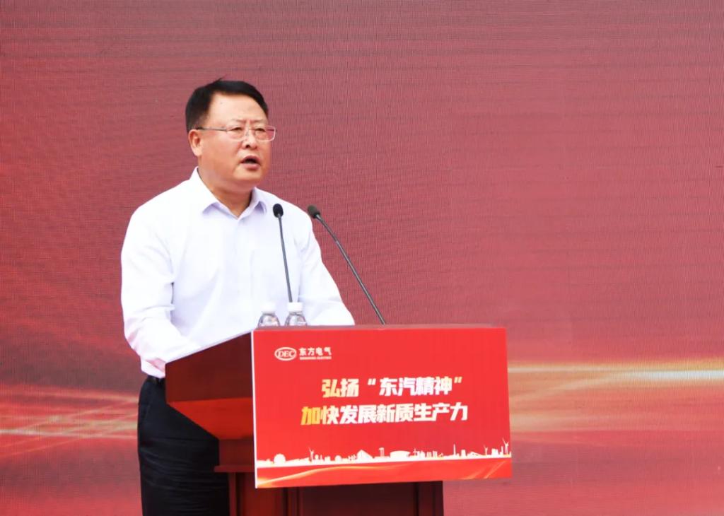 6686体育电气集团举行“弘扬‘东汽精神’ 加速生长新质生产力”群众性主题宣布道育运动暨党建引领战新工业协力攻坚发动会-6686体育