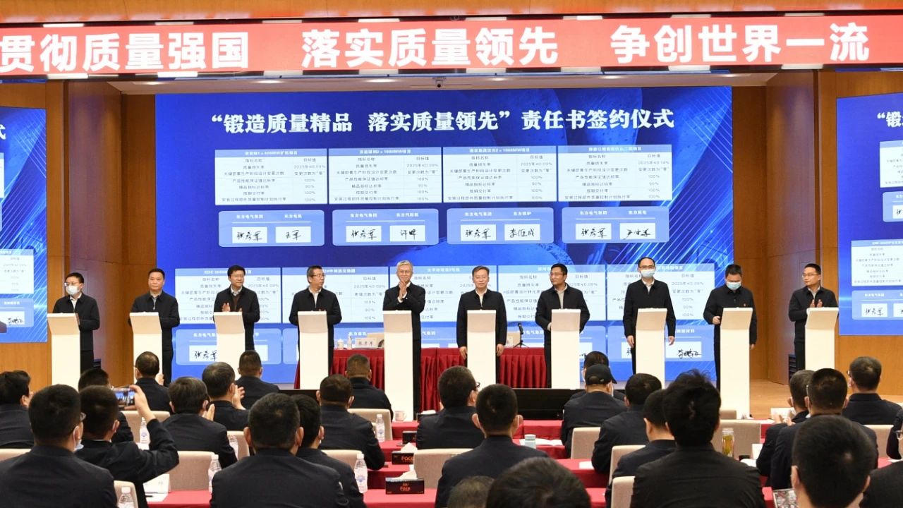 6686体育电气集团开展“贯彻质量强国，，，落实质量领先，，，争创天下一流”专题质量运动-6686体育