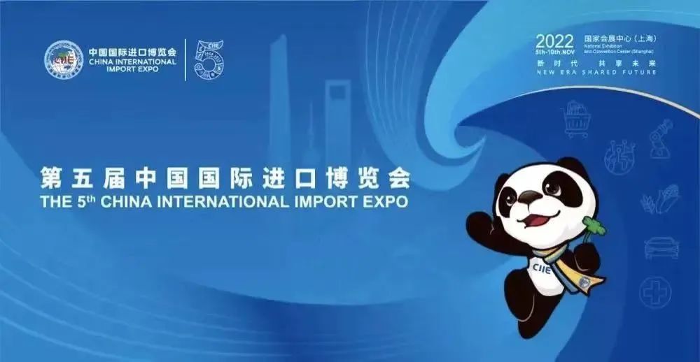 [国资小新]第五届进博会?央企生意团“购物车”扩容升级-6686体育