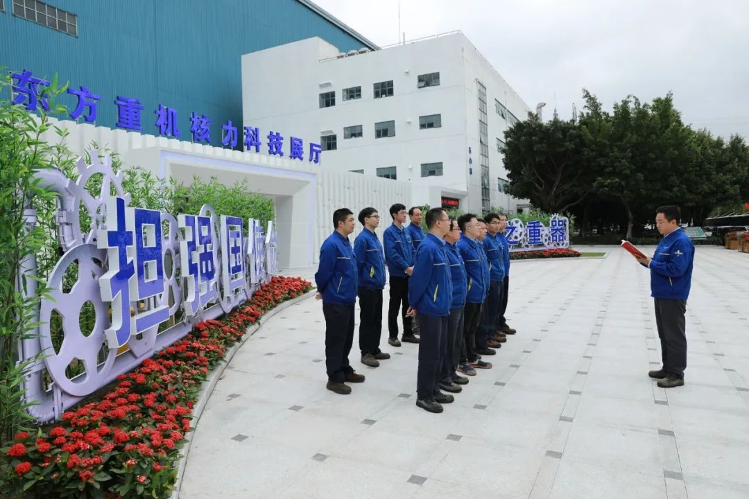 6686体育电气集团推动党的二十大精神在下层落地生根①-6686体育