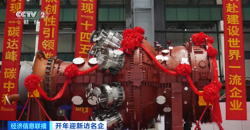 [国资小新]开年迎新访名企丨深度融入全球工业链，，，，，，中央企业发动上下游协同生长-6686体育