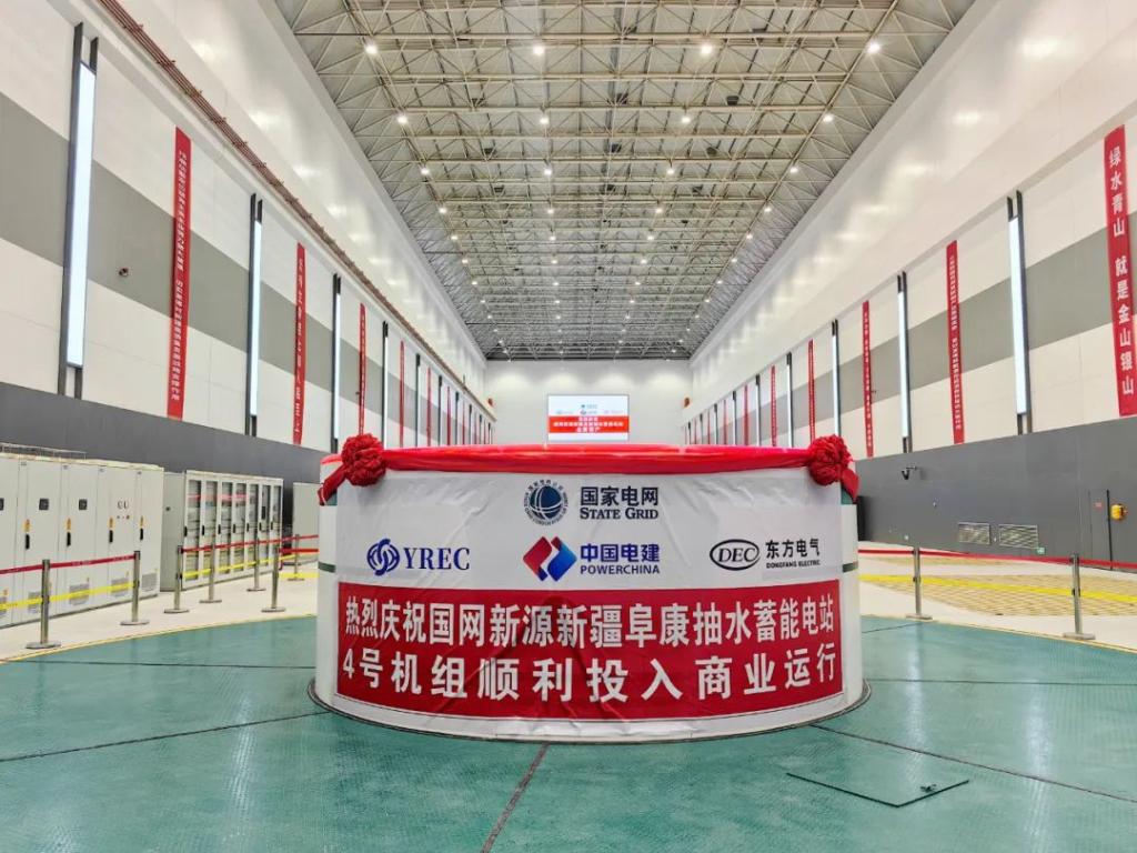 西北首个大型“充电宝”周全投产-6686体育