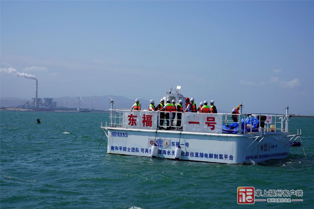 [福州日报]全球首次！就在福州！天下性难题乐成破解！-6686体育