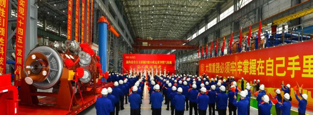 6686体育电气获评2023年度中央企业认真人谋划业绩审核A级-6686体育