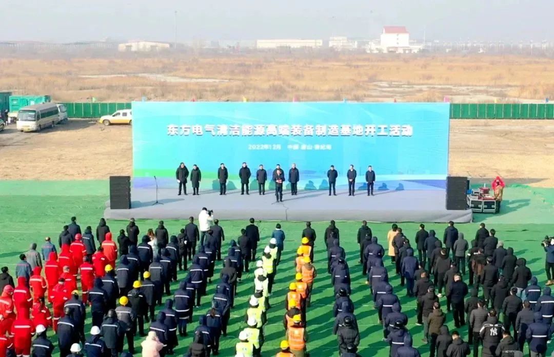 6686体育电气集团与河北省人民政府签署战略相助协议-6686体育