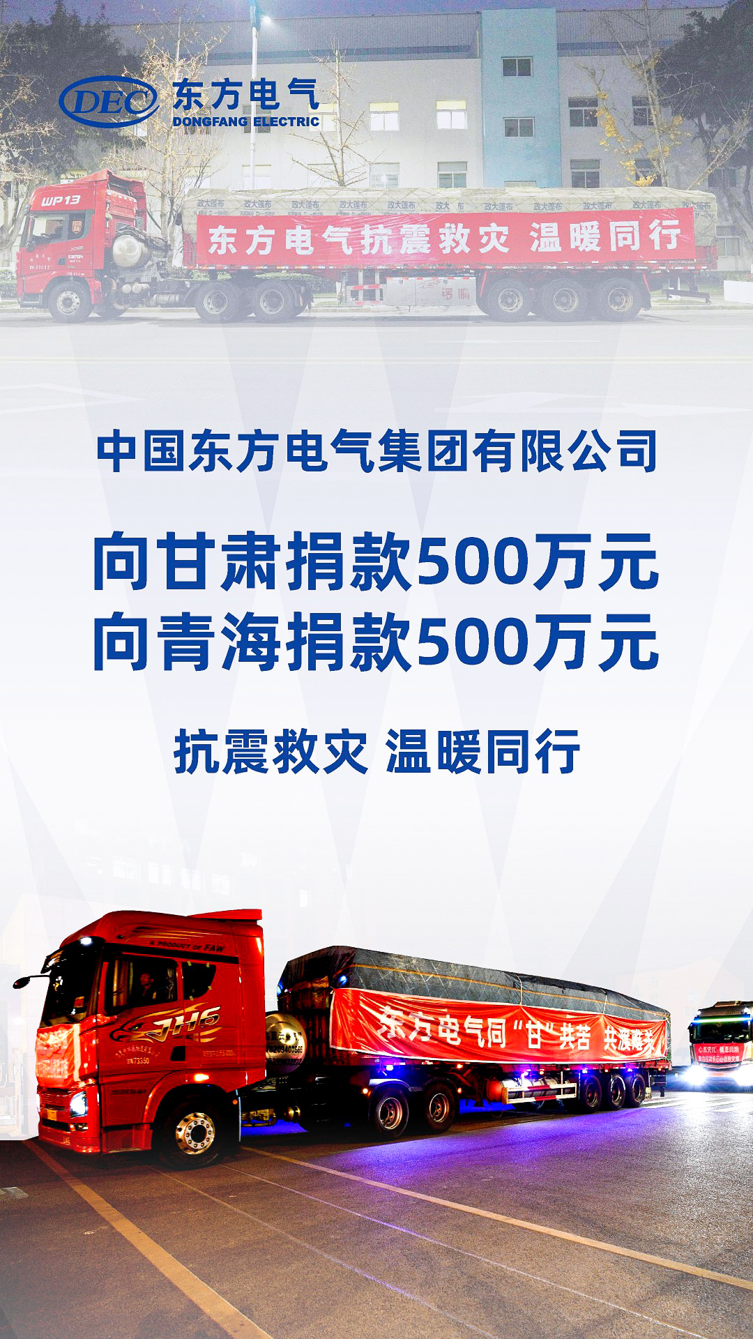 6686体育(中国)官方网站